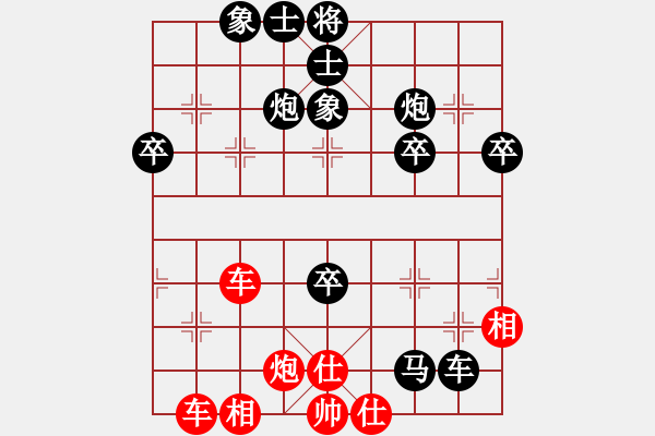 象棋棋譜圖片：張若愚(6段)-負-快樂島使者(7段) - 步數(shù)：70 