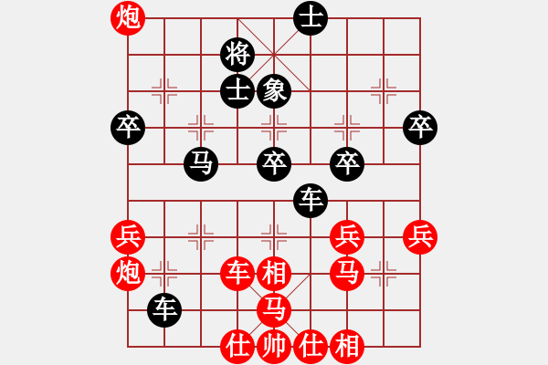 象棋棋譜圖片：藍色小魚(7段)-負-灞橋飛絮(9段) - 步數：70 