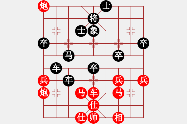 象棋棋譜圖片：藍色小魚(7段)-負-灞橋飛絮(9段) - 步數：80 