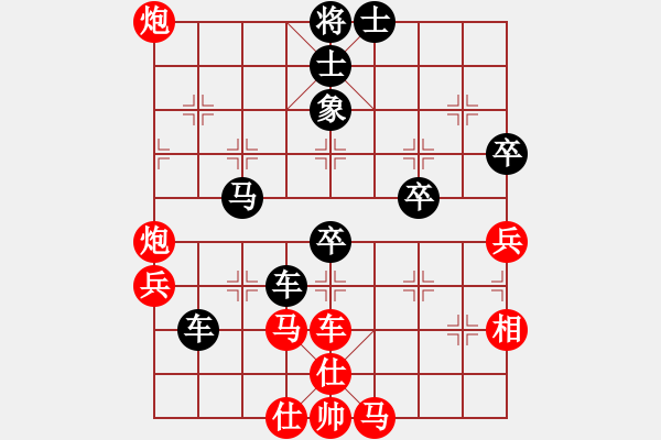 象棋棋譜圖片：藍色小魚(7段)-負-灞橋飛絮(9段) - 步數：90 