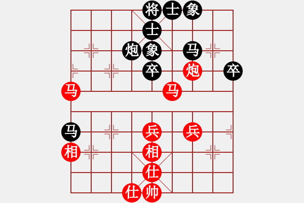 象棋棋譜圖片：獨(dú)闖華山(月將)-和-不平(日帥) - 步數(shù)：51 