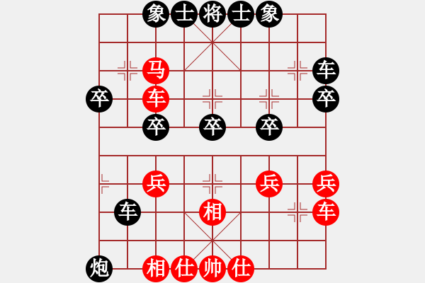 象棋棋譜圖片：新手1173070228（榮譽(yù)特大3）先負(fù)于斯為盛（棋圣2）202403101039.pgn - 步數(shù)：30 