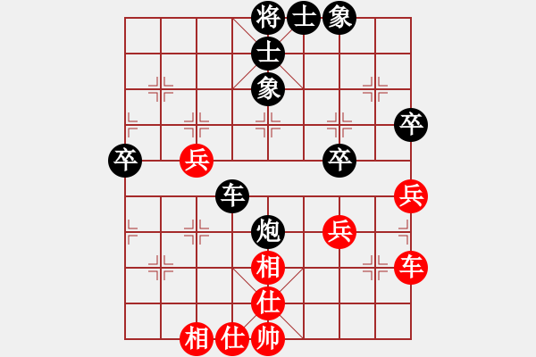 象棋棋譜圖片：新手1173070228（榮譽(yù)特大3）先負(fù)于斯為盛（棋圣2）202403101039.pgn - 步數(shù)：50 