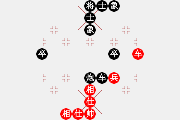 象棋棋譜圖片：新手1173070228（榮譽(yù)特大3）先負(fù)于斯為盛（棋圣2）202403101039.pgn - 步數(shù)：60 