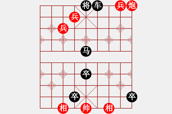 象棋棋谱图片：第027局 威震边城 - 步数：20 