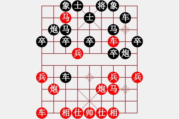 象棋棋譜圖片：預(yù)覽棋盤 - 步數(shù)：30 