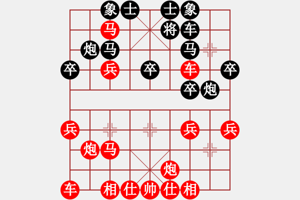 象棋棋譜圖片：預(yù)覽棋盤 - 步數(shù)：40 