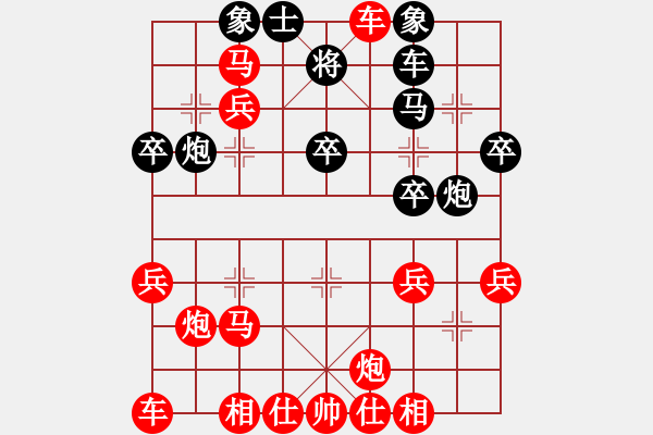 象棋棋譜圖片：預(yù)覽棋盤 - 步數(shù)：45 