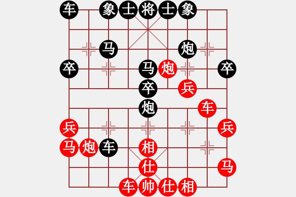 象棋棋谱图片：厦门市 郑永睿 负 湖南省 刘强 - 步数：30 