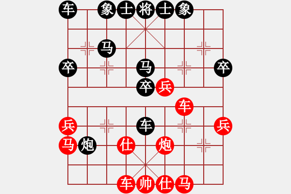 象棋棋谱图片：厦门市 郑永睿 负 湖南省 刘强 - 步数：40 