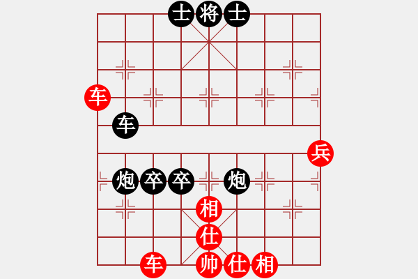 象棋棋譜圖片：leesong(9星)-和-藍雪(9星) - 步數(shù)：100 