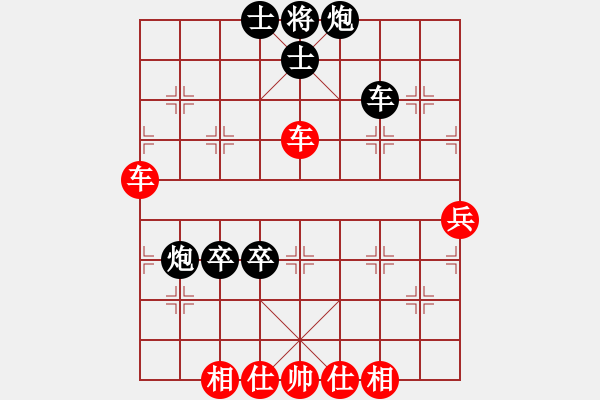 象棋棋譜圖片：leesong(9星)-和-藍雪(9星) - 步數(shù)：110 