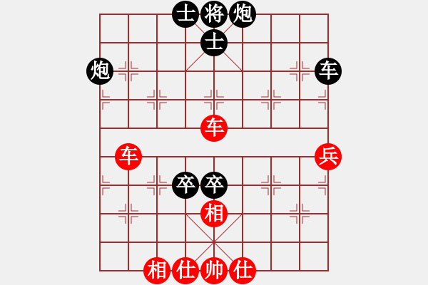 象棋棋譜圖片：leesong(9星)-和-藍雪(9星) - 步數(shù)：120 