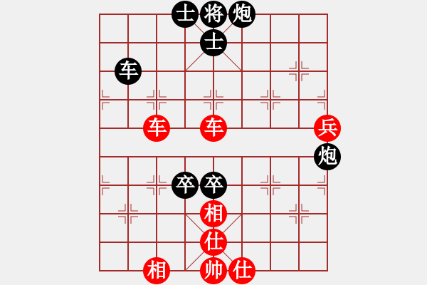 象棋棋譜圖片：leesong(9星)-和-藍雪(9星) - 步數(shù)：130 