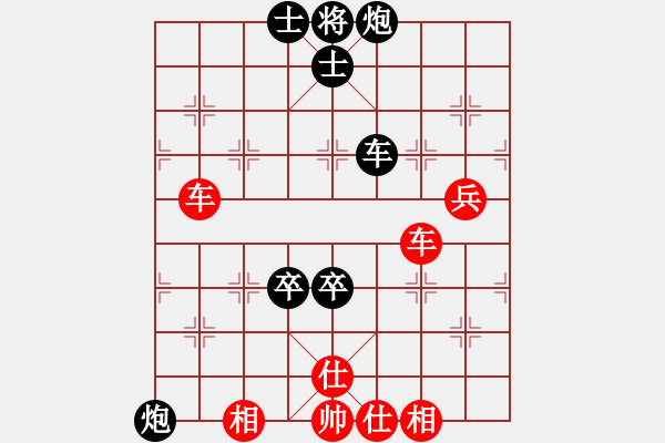 象棋棋譜圖片：leesong(9星)-和-藍雪(9星) - 步數(shù)：140 