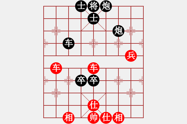 象棋棋譜圖片：leesong(9星)-和-藍雪(9星) - 步數(shù)：150 