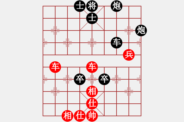 象棋棋譜圖片：leesong(9星)-和-藍雪(9星) - 步數(shù)：160 