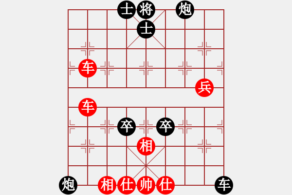 象棋棋譜圖片：leesong(9星)-和-藍雪(9星) - 步數(shù)：170 