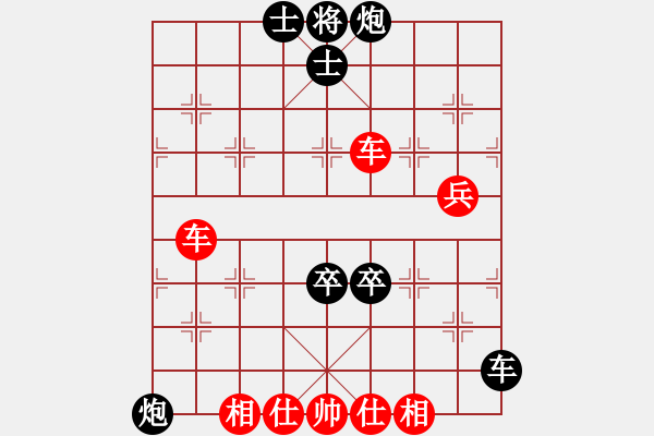 象棋棋譜圖片：leesong(9星)-和-藍雪(9星) - 步數(shù)：180 