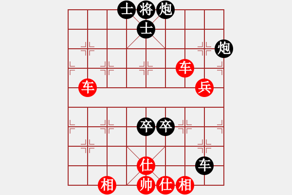 象棋棋譜圖片：leesong(9星)-和-藍雪(9星) - 步數(shù)：190 