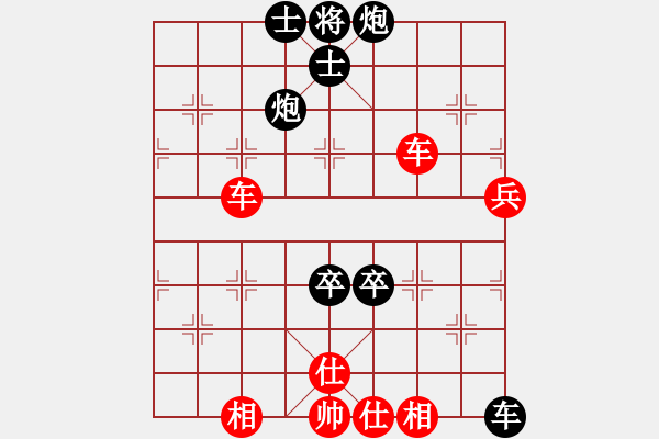 象棋棋譜圖片：leesong(9星)-和-藍雪(9星) - 步數(shù)：200 