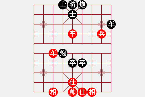 象棋棋譜圖片：leesong(9星)-和-藍雪(9星) - 步數(shù)：207 