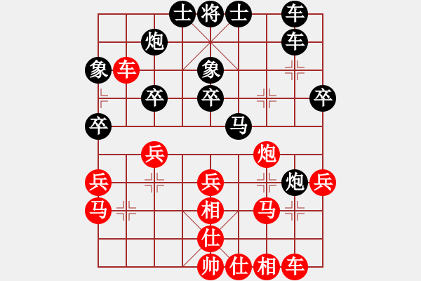 象棋棋譜圖片：leesong(9星)-和-藍雪(9星) - 步數(shù)：30 