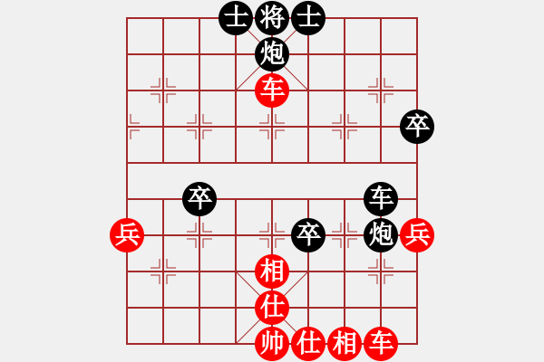 象棋棋譜圖片：leesong(9星)-和-藍雪(9星) - 步數(shù)：50 