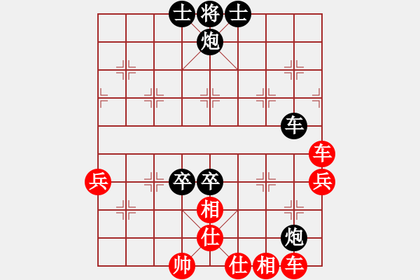 象棋棋譜圖片：leesong(9星)-和-藍雪(9星) - 步數(shù)：60 