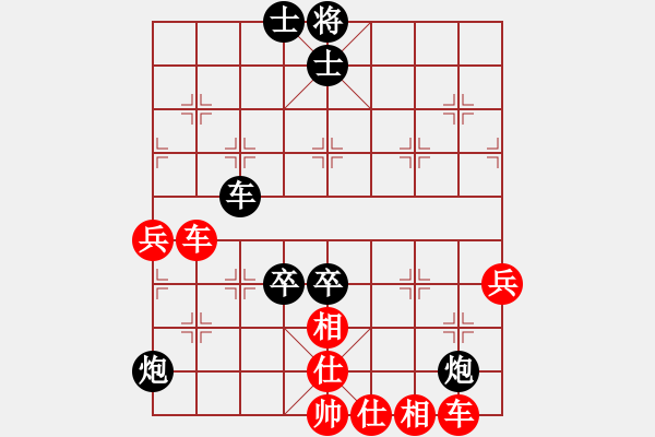 象棋棋譜圖片：leesong(9星)-和-藍雪(9星) - 步數(shù)：70 