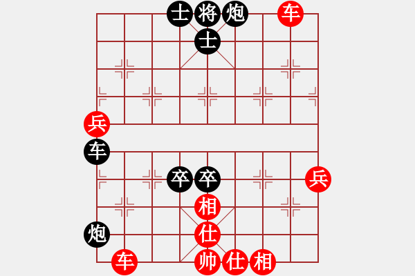 象棋棋譜圖片：leesong(9星)-和-藍雪(9星) - 步數(shù)：80 