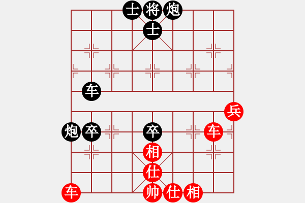 象棋棋譜圖片：leesong(9星)-和-藍雪(9星) - 步數(shù)：90 