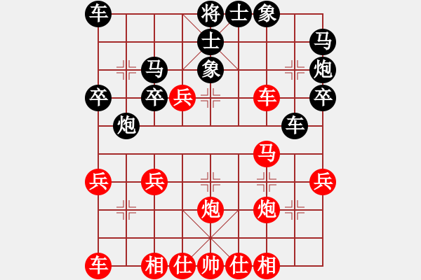 象棋棋譜圖片：劉智       先勝 王聚群     - 步數(shù)：30 