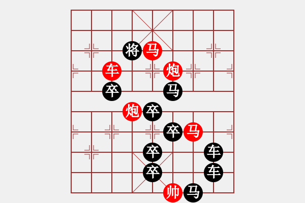 象棋棋譜圖片：前后幾何圖形.... 團(tuán)團(tuán)圓圓（096）....孫達(dá)軍 - 步數(shù)：0 