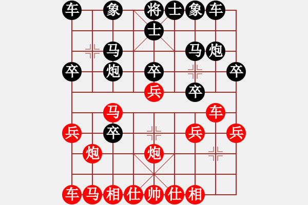 象棋棋譜圖片：小龍女俠(4段)-負(fù)-啊棋友好(9段) - 步數(shù)：20 