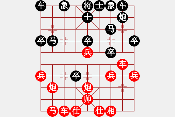 象棋棋譜圖片：小龍女俠(4段)-負(fù)-啊棋友好(9段) - 步數(shù)：30 