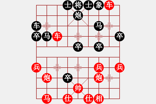 象棋棋譜圖片：小龍女俠(4段)-負(fù)-啊棋友好(9段) - 步數(shù)：40 