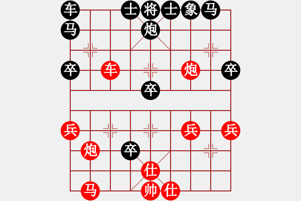 象棋棋譜圖片：小龍女俠(4段)-負(fù)-啊棋友好(9段) - 步數(shù)：50 