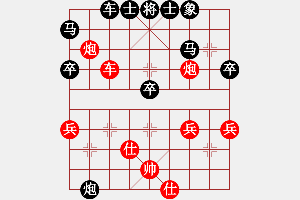 象棋棋譜圖片：小龍女俠(4段)-負(fù)-啊棋友好(9段) - 步數(shù)：60 