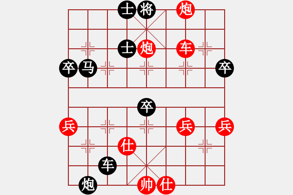 象棋棋譜圖片：小龍女俠(4段)-負(fù)-啊棋友好(9段) - 步數(shù)：70 