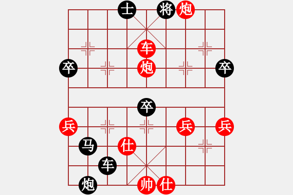 象棋棋譜圖片：小龍女俠(4段)-負(fù)-啊棋友好(9段) - 步數(shù)：80 