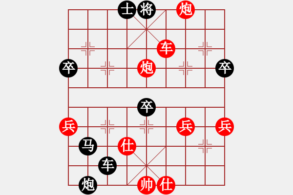 象棋棋譜圖片：小龍女俠(4段)-負(fù)-啊棋友好(9段) - 步數(shù)：82 