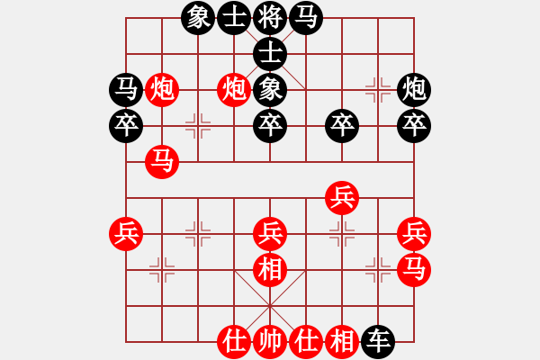 象棋棋譜圖片：太原 徐昌煜 和 大同象棋協(xié)會 蘆正剛 - 步數(shù)：30 