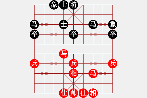 象棋棋谱图片：太原 徐昌煜 和 大同象棋协会 芦正刚 - 步数：40 