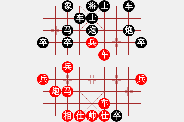 象棋棋譜圖片：騷貨潘金蓮(5段)-負-公園仕家(9段) - 步數(shù)：30 