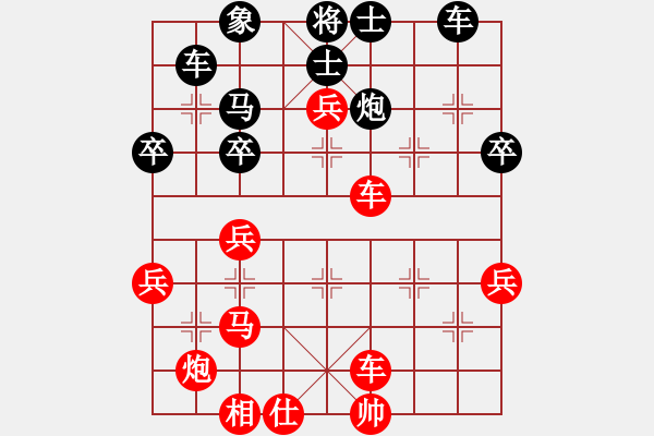 象棋棋譜圖片：騷貨潘金蓮(5段)-負-公園仕家(9段) - 步數(shù)：36 