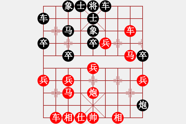 象棋棋譜圖片：行者必達[紅] -VS- 好人[黑] - 步數(shù)：40 