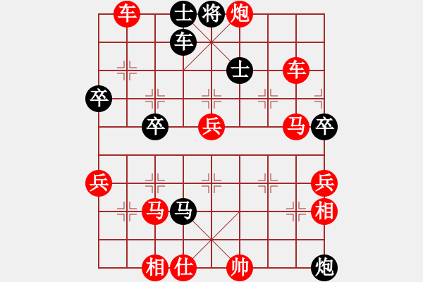 象棋棋譜圖片：行者必達[紅] -VS- 好人[黑] - 步數(shù)：60 