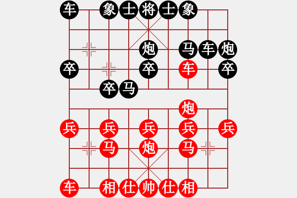 象棋棋譜圖片：王可涵對戰(zhàn)歐陽家齊復盤（3） - 步數(shù)：16 