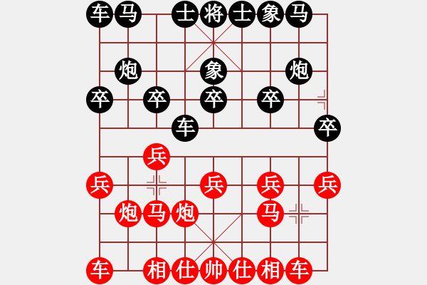 象棋棋譜圖片：彭長(zhǎng)安 先勝 葉輝 - 步數(shù)：10 